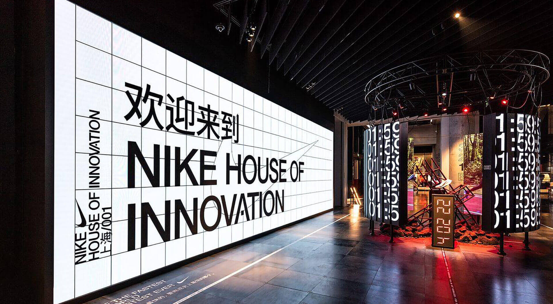 Nike House of Innovation Tokyo Store - Digital Wall Display and Visual Merchandising Shoe Display