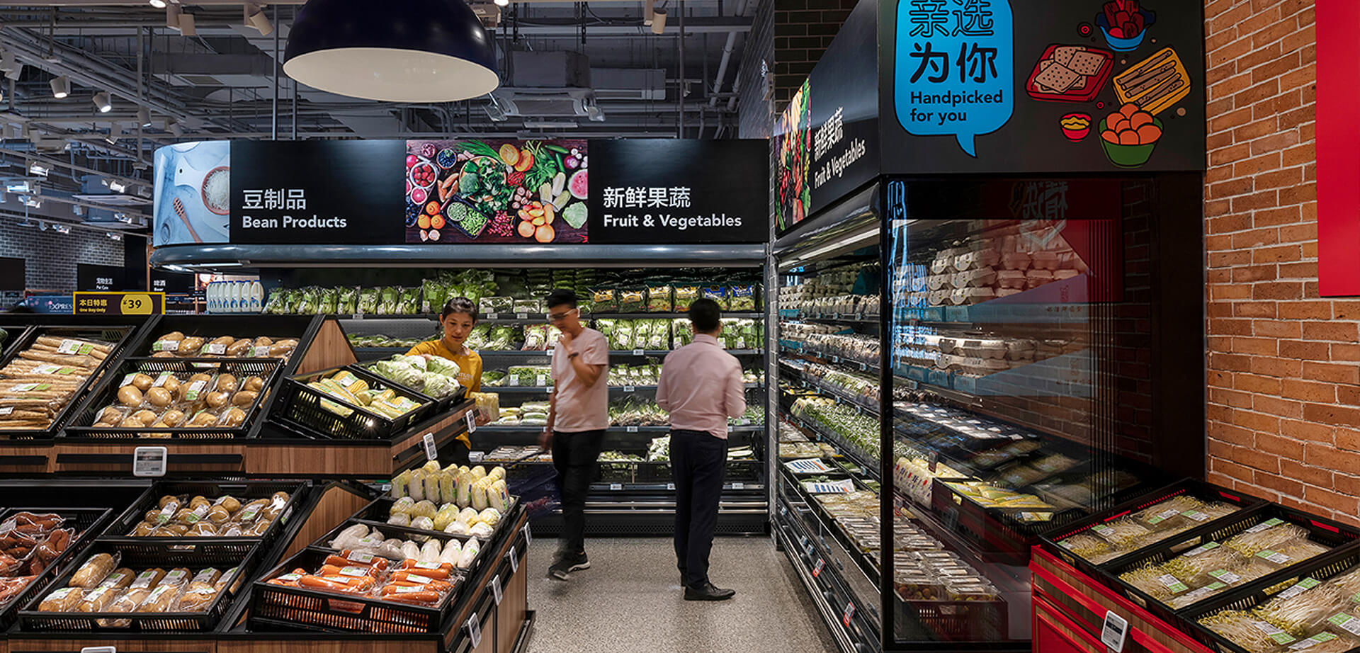 Aldi Store Interior, Fresh Produce department - Shanghai China