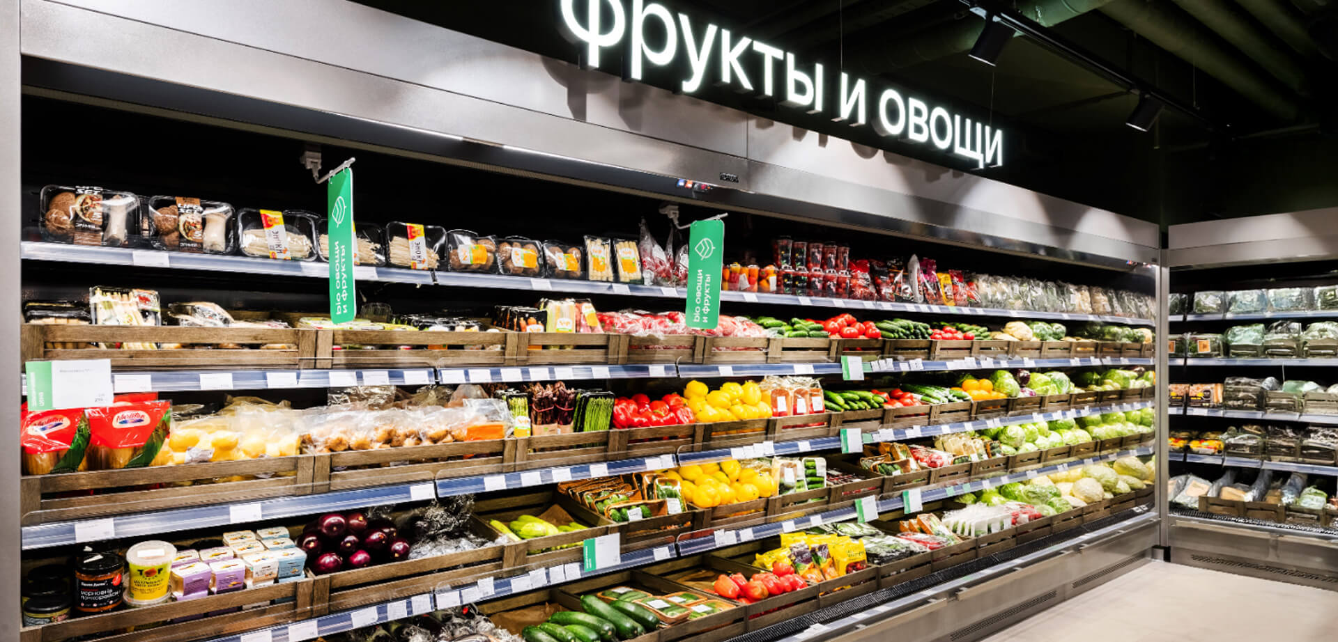 Im Supermarkt Azbuka Vkusa ist die Beschilderung auf Russisch und bedeutet übersetzt „Obst und Gemüse“.