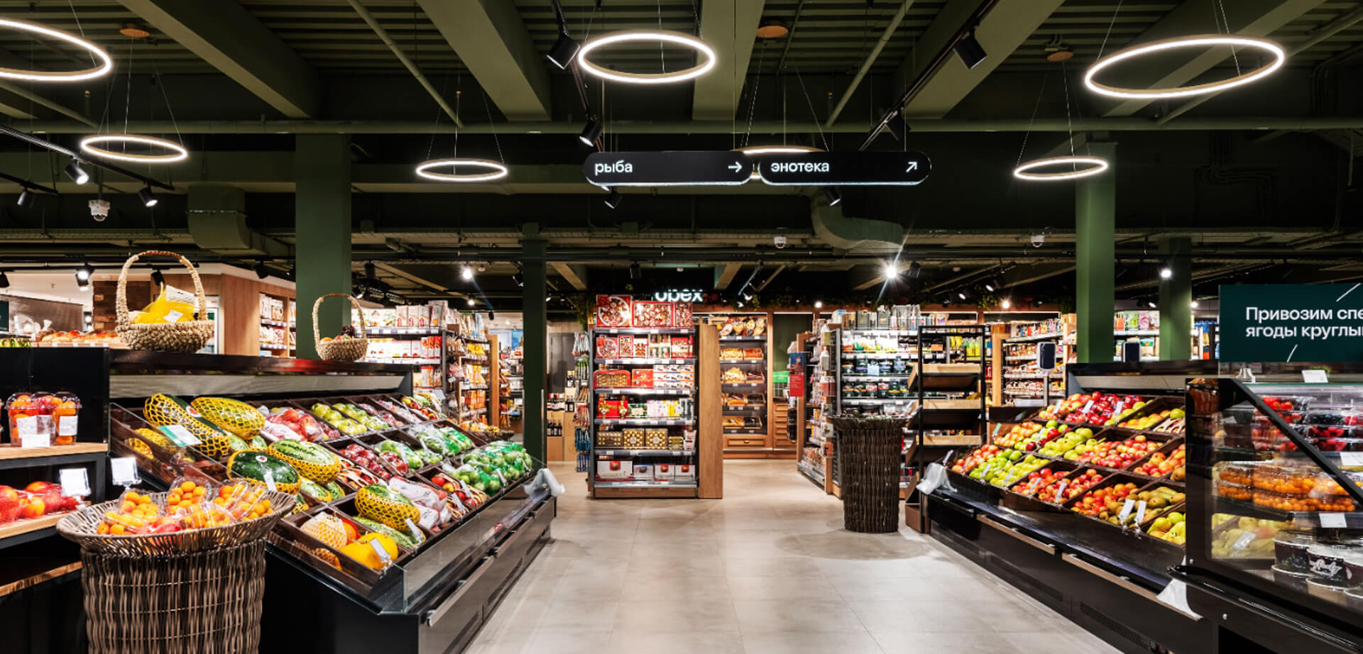 Im Supermarkt Azbuka Vkusa ist die Beschilderung auf Russisch und bedeutet übersetzt: Inneneinrichtung der Obst- und Gemüseabteilung.