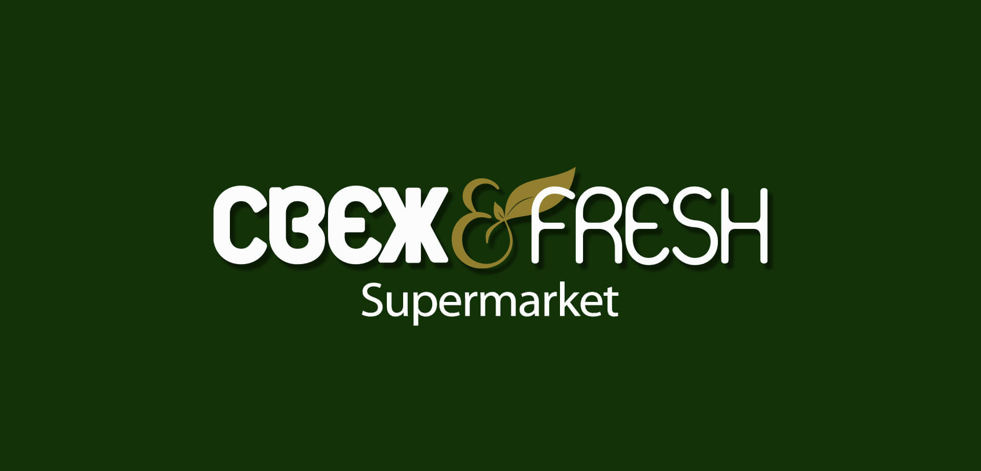 Markenidentität von Svezh & Fresh.