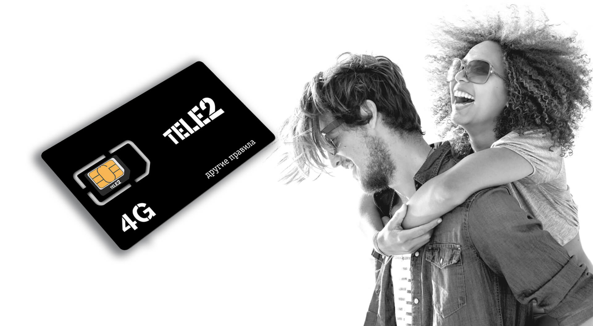 This image is an advertisement for Tele2, a European telecommunications company. The image features a Tele2 4G SIM card.
