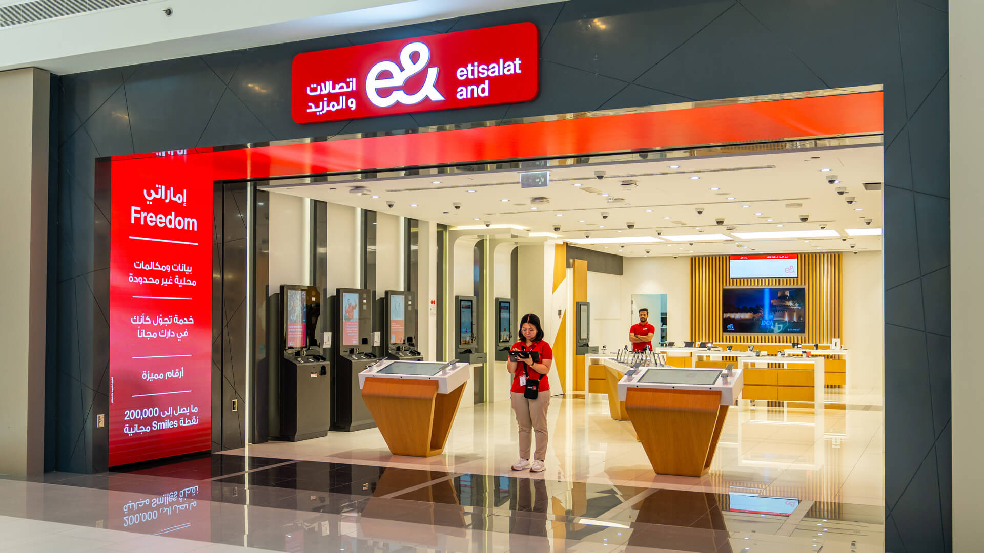 e& rebranded from Etisalat in early 2022 to reflect a transition into a broader digital technology group.The company was recognized as the world's fastest-growing brand in 2025, with a brand value of USD 15.3 billion.