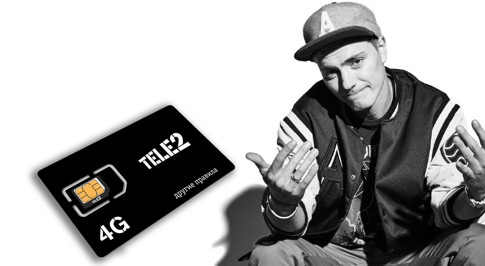 Tele2 is a major telecommunications operator in Russia, offering various prepaid and postpaid mobile services.