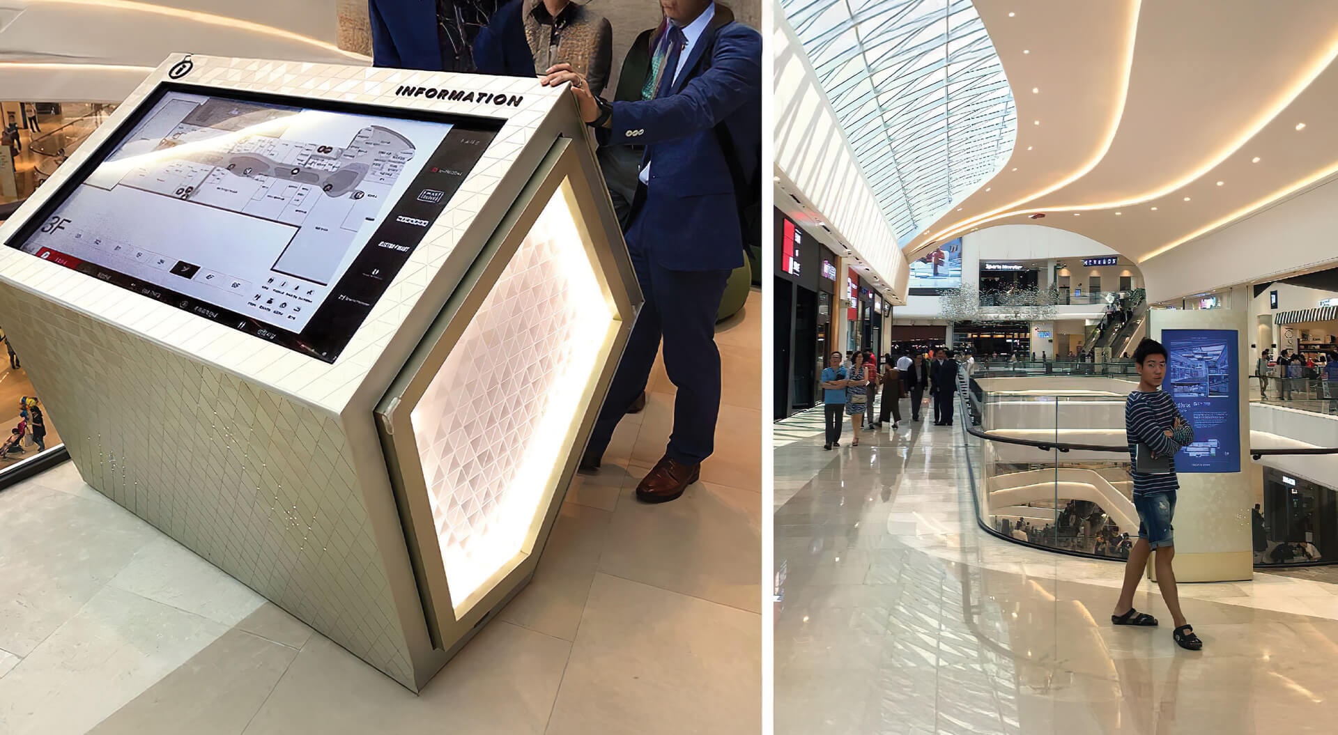 The image shows an interactive digital information kiosk with a touch screen map located inside Starfield shopping mall.