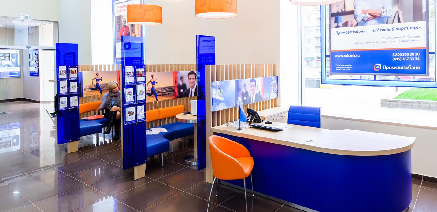 Bank branch interior design and rebrand innovation concept ideas Bank branch interior design and rebrand innovation concept ideas