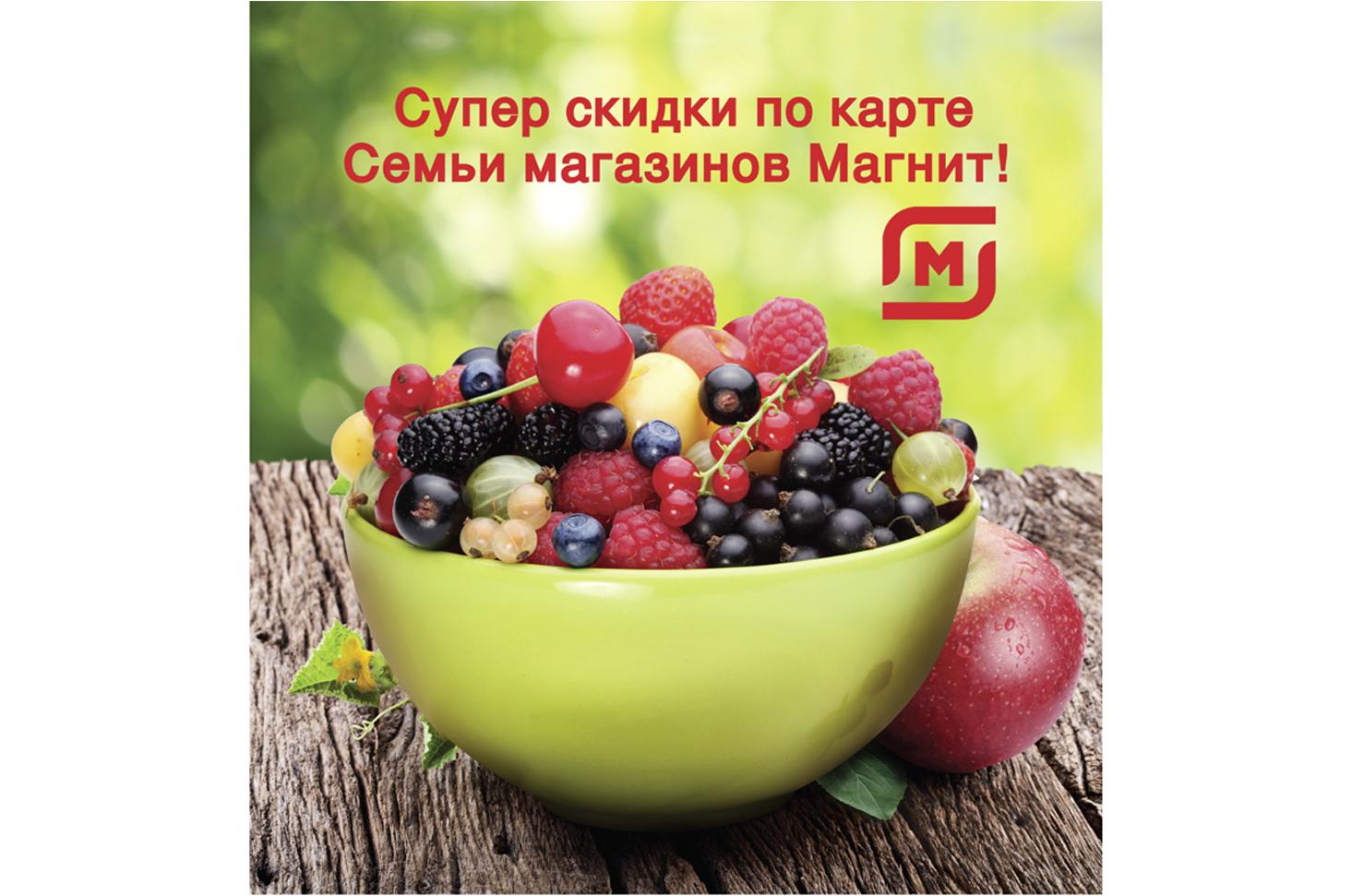 Magnit in Moscow Russia in-store fresh produce photography and brand communications Magnit in Moscow Russia in-store fresh produce photography and brand communications
