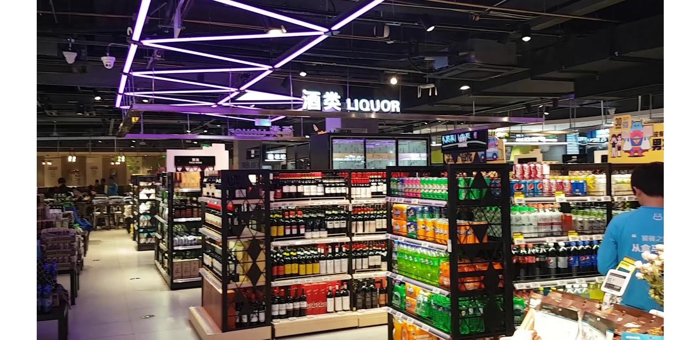 Convenience, flexibility and convergence of cutting edge technology in supermarket design Hema China Convenience, flexibility and convergence of cutting edge technology in supermarket design Hema China