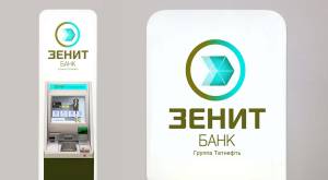 Zenit Bank Russia - Phygital innovative ATM Design