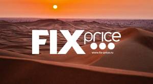 Fix Price Russia, Retail Branding, Brand Identity, Store Interior Design, Graphic Communications