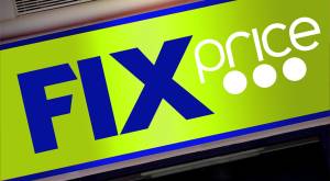 Fix Price Fascia Signage