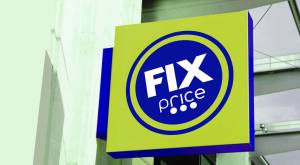 Fix Price Projecting Sign