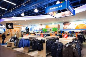Detsky Mir Toy Store Interior Children's Clothing Department