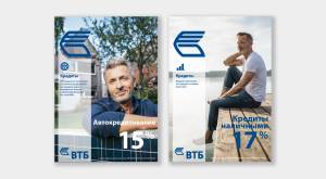 VTB Mini Marketing Material