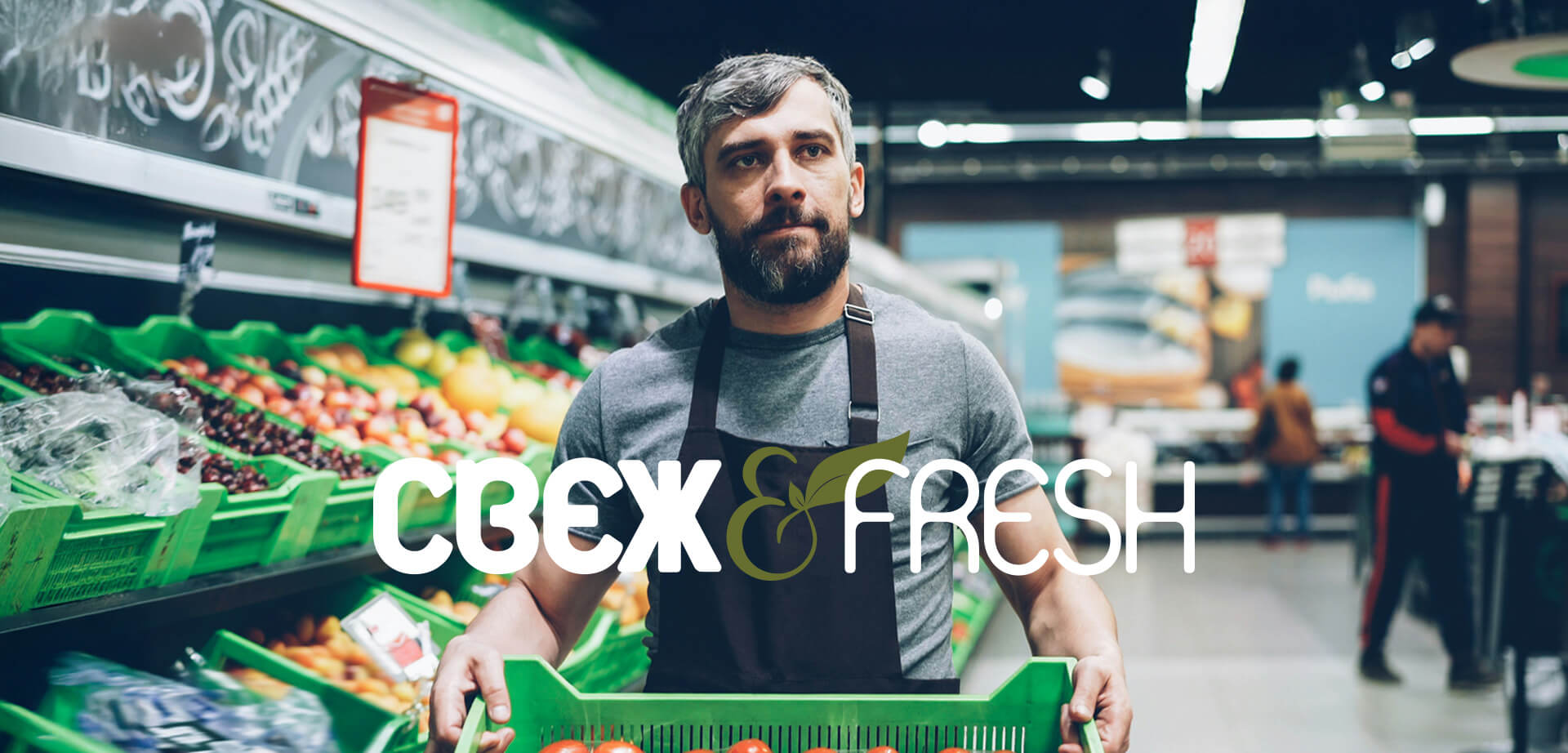 Свеж & Fresh Supermercado Premium Diseño Retail y Branding