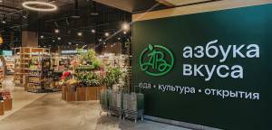 La imagen muestra el interior y la señalización de la cadena rusa de supermercados premium Azbuka Vk