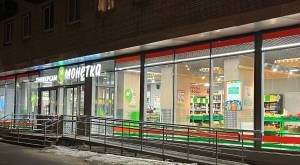 Monetka Retail Branding Russia - Convenience store - Distinctive. Memorable Brand Identity 