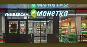 Monetka Retail Branding Russia - Convenience store  entrance - Distinctive. Memorable Brand Identity