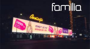 Familia Fashion Store Billboard Advertising