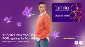 Familia Reward Card Advertising