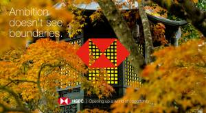HSBC media advertising - 