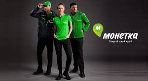 Monetka Supermarkets, Staff Uniforms