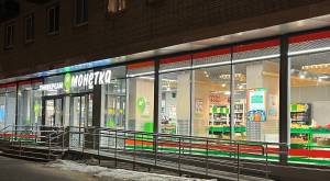 Monetka Supermarkets, Retail Brand Identity Store Fascia