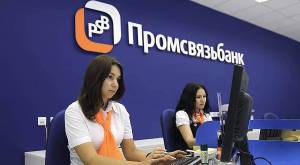 PSB Bank Rebrand administration desk