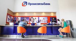 PSB Bank Rebrand main banking lobby