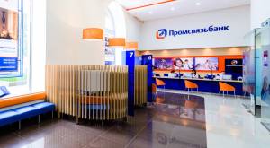 PSB Bank Rebrand main banking lobby