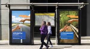 PSB Bank bus stop advertising and marketing material
