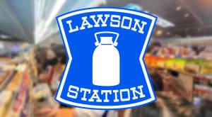 Lawson Station Logo
