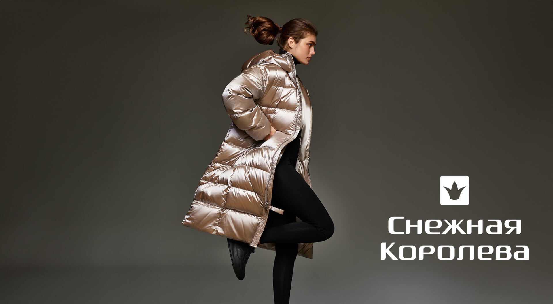 Snow Queen Fashion Retail Store Design