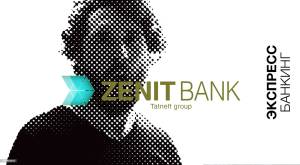Zenit Bank - In-branch Media Advertising 