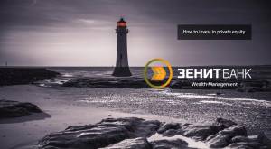 Zenit Bank Wealth Management - Media How to Invest in Private Equity