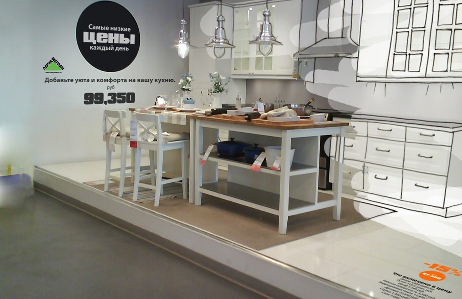 Leroy Merlin DIY retail trends in-store branding and home communications Russia Leroy Merlin DIY retail trends in-store branding and home communications Russia