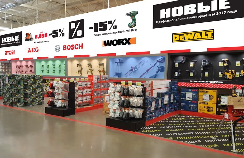 Leroy Merlin DIY retail trends in-store branding Russia Leroy Merlin DIY retail trends in-store branding Russia