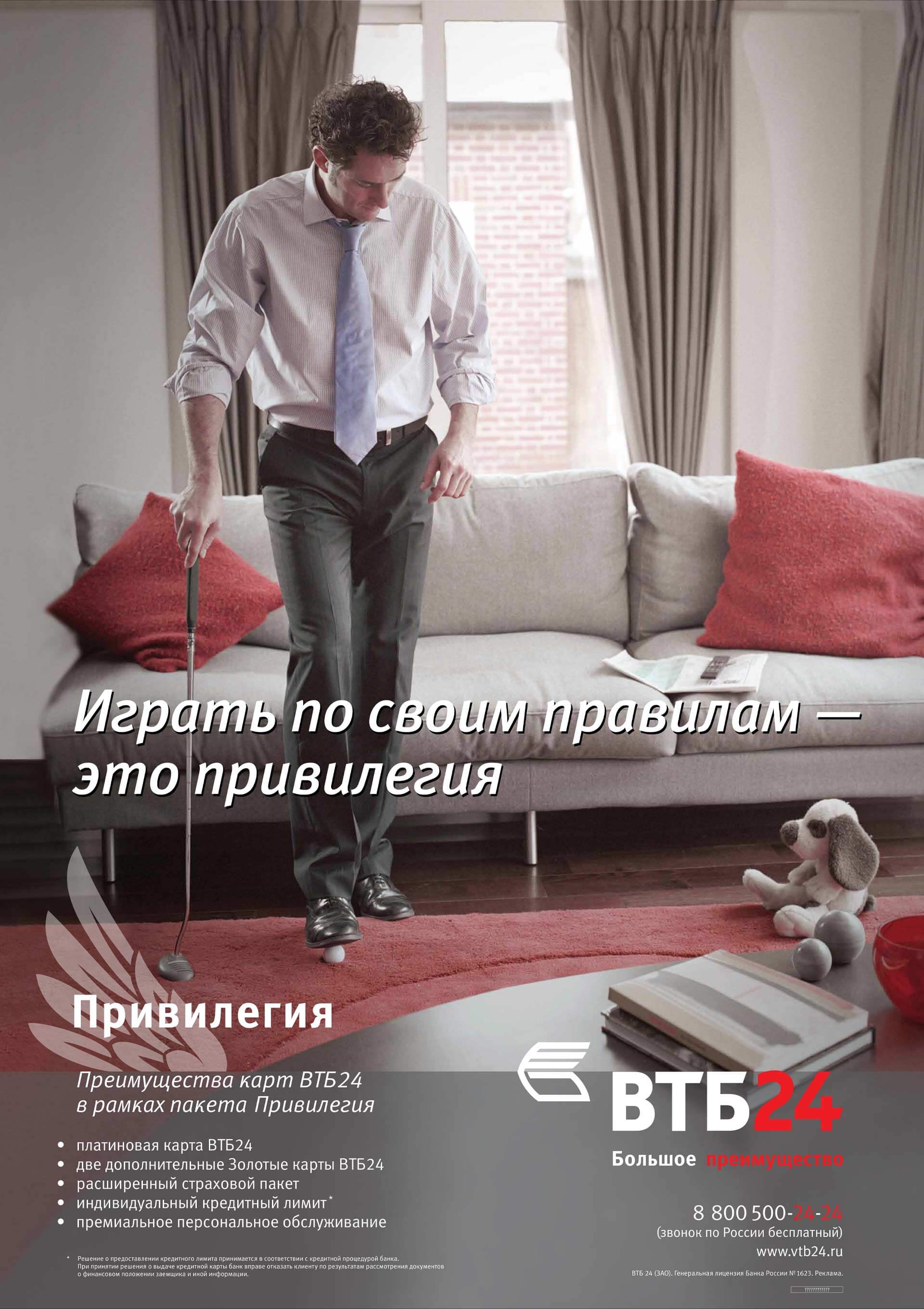 VTB 24 Privilege Russia brand identity marketing material VTB 24 Privilege Russia brand identity marketing material