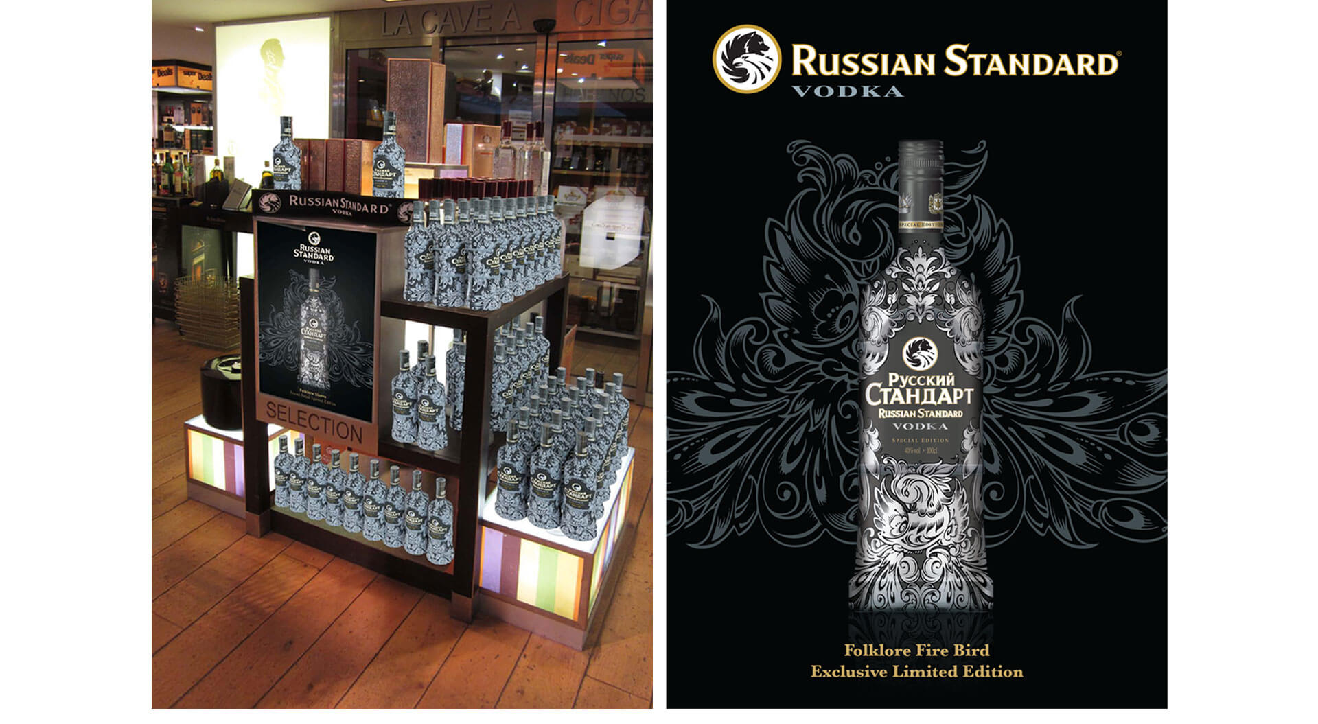 Russian Standard Vodka Folklore Fire Bird Limited Edition promotion travel retail, marketing, merchandising design, airports, duty-free alcohol Russian Standard Vodka Folklore Fire Bird Limited Edition promotion travel retail, marketing, merchandising design, airports, duty-free alcohol