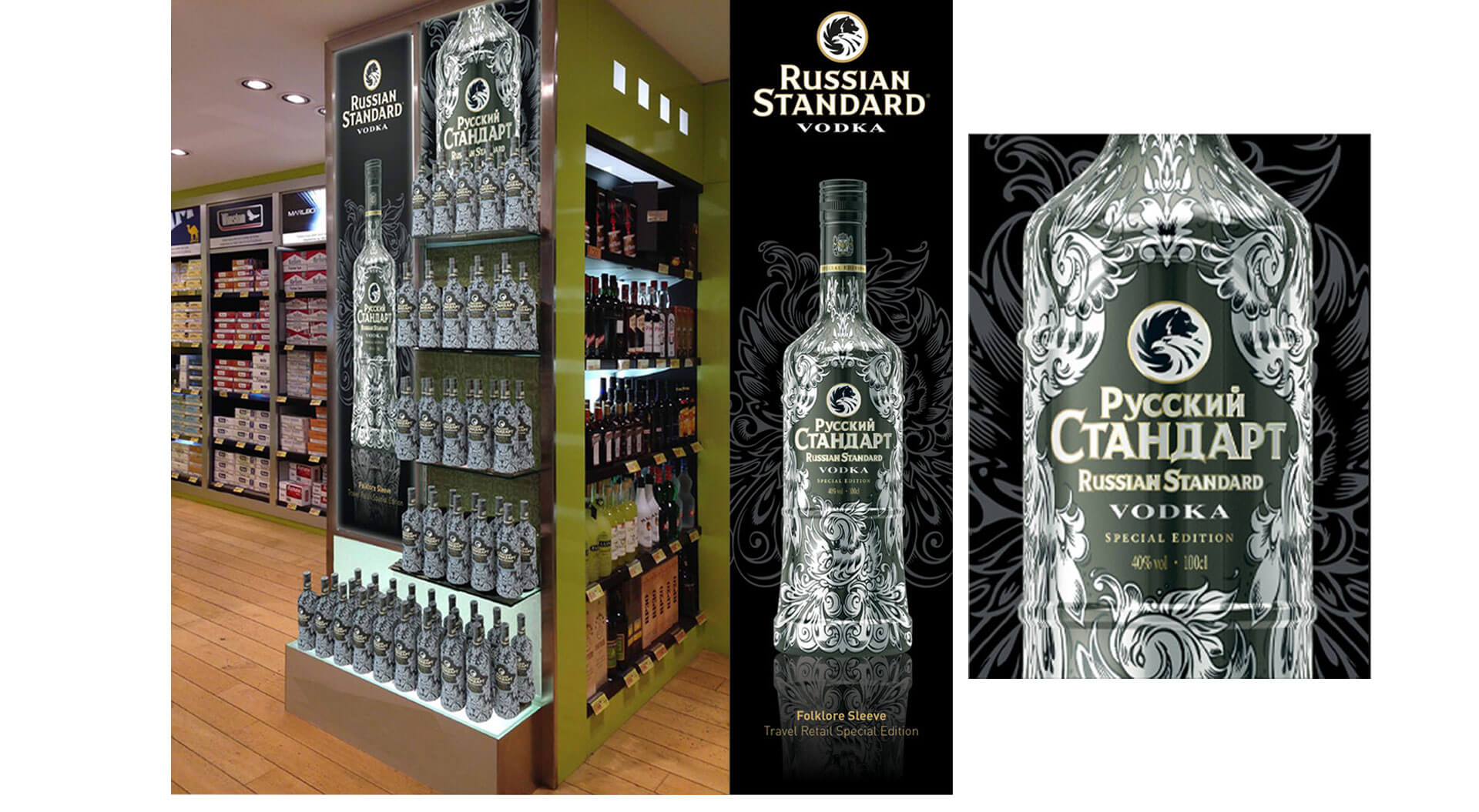 Russian Standard Vodka Folklore Fire Bird Limited Edition promotion travel retail, marketing, merchandising design, airports, duty-free alcohol Russian Standard Vodka Folklore Fire Bird Limited Edition promotion travel retail, marketing, merchandising design, airports, duty-free alcohol