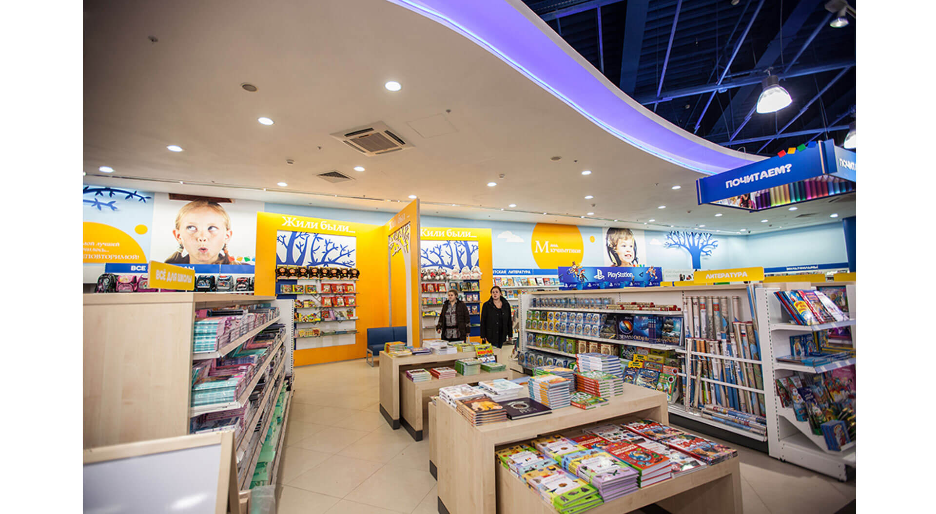 Detskiy Mir Russia best internal department branding, store interior design, concepts for toys and children's fashion books department Detskiy Mir Russia best internal department branding, store interior design, concepts for toys and children's fashion books department