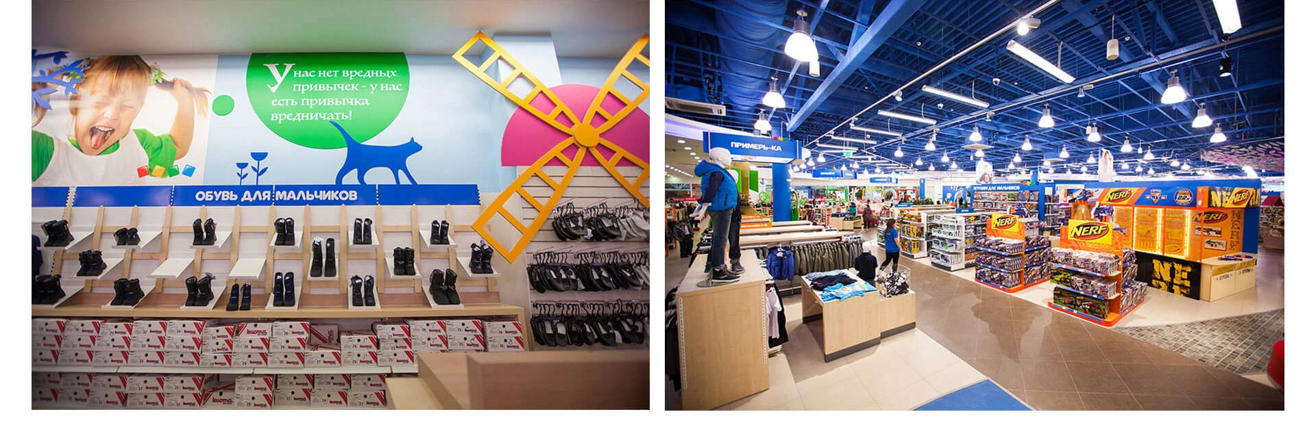 Detskiy Mir Russia best internal department branding, store interior design, concepts for toys and children's fashion shoes and toy departments Detskiy Mir Russia best internal department branding, store interior design, concepts for toys and children's fashion shoes and toy departments