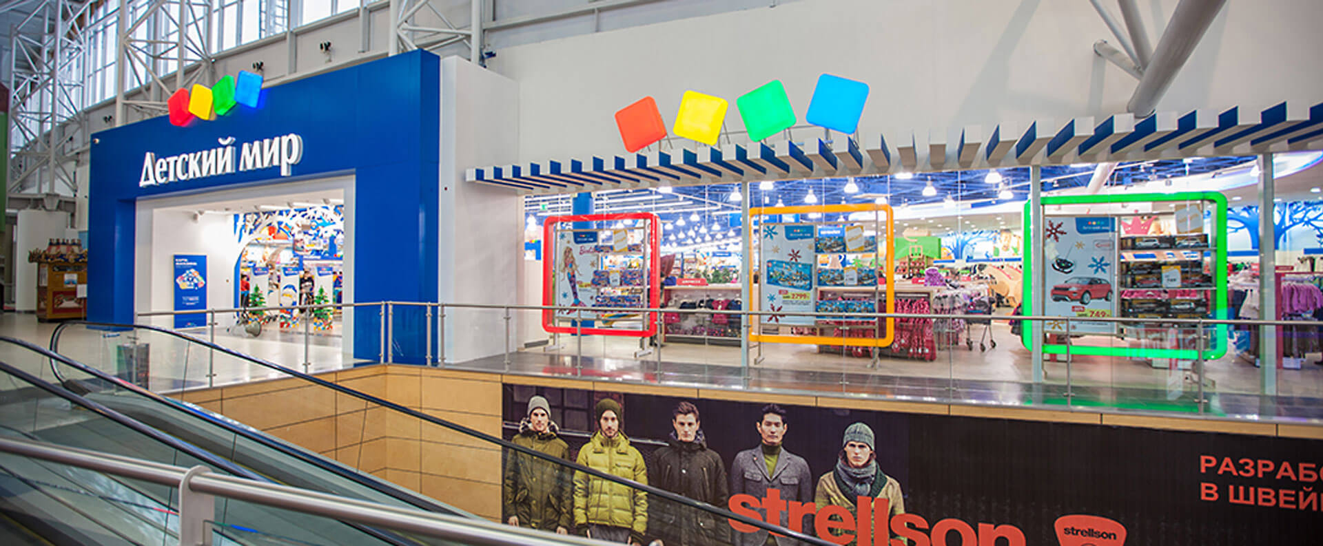 Detskiy Mir Russia best retail window display and external branding, store interior design, concepts for toys and children's fashion Detskiy Mir Russia best retail window display and external branding, store interior design, concepts for toys and children's fashion