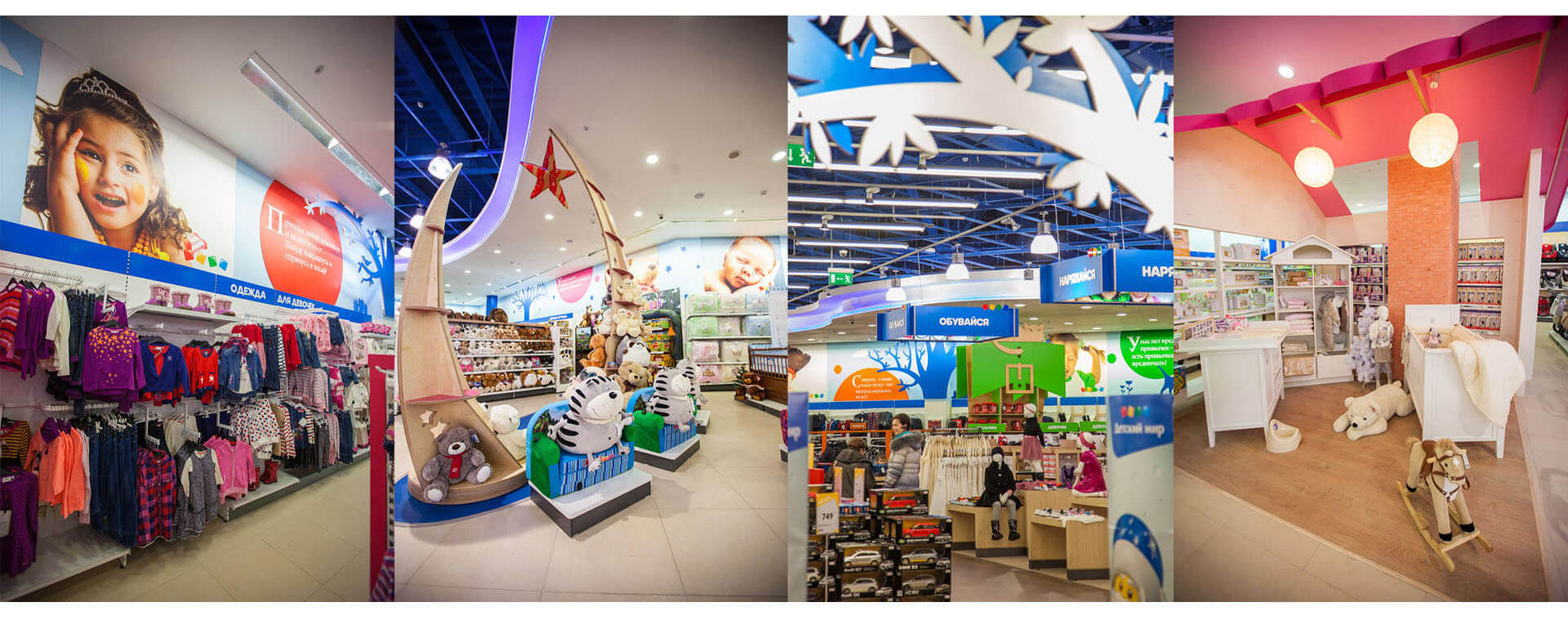 Detskiy Mir Russia best internal department branding, store interior design, concepts for toys and children's fashion Detskiy Mir Russia best internal department branding, store interior design, concepts for toys and children's fashion