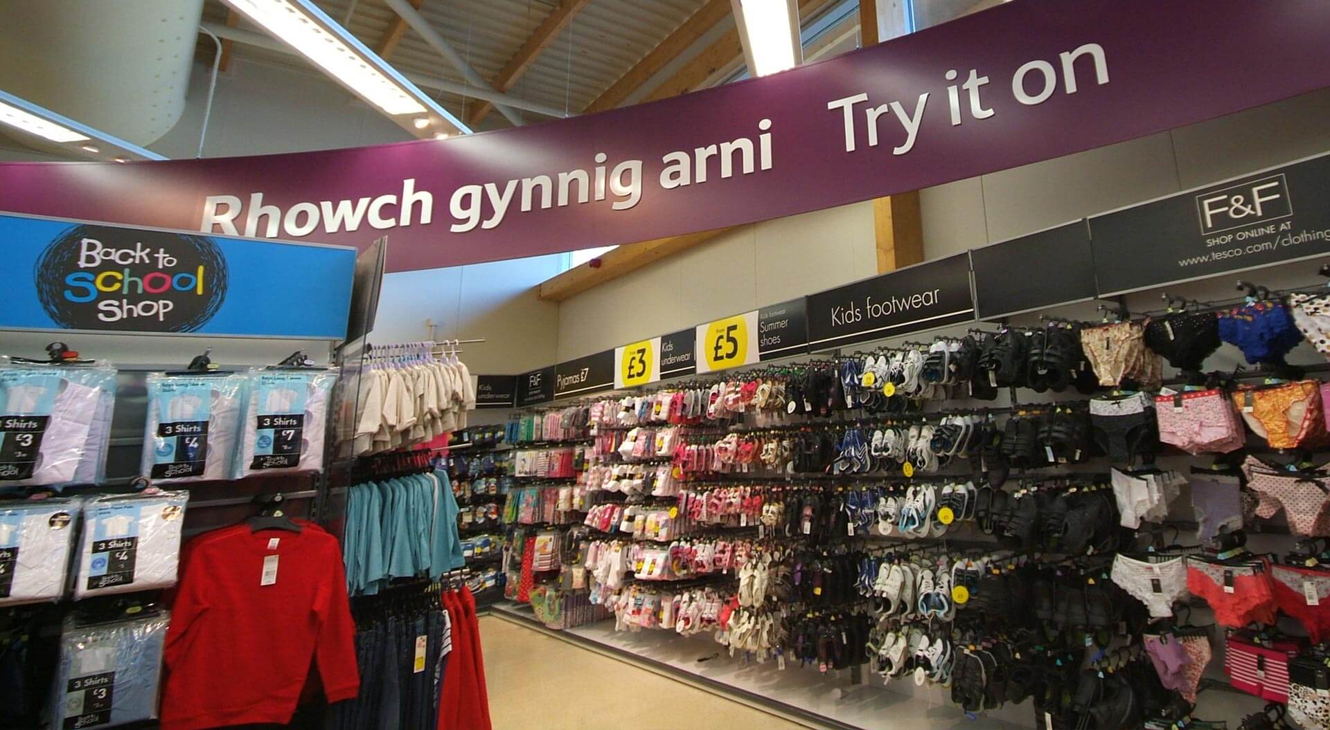 Tesco supermarket welshpool fashion department Florence and Fred, merchandising system and brand communications Tesco supermarket welshpool fashion department Florence and Fred, merchandising system and brand communications